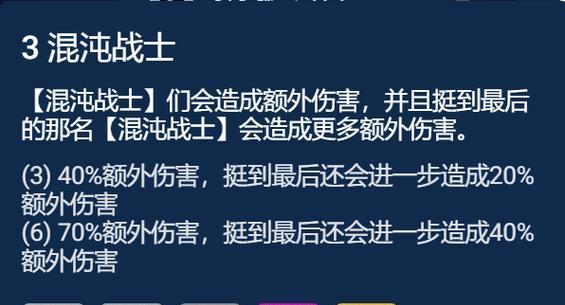 《S10国服塞拉斯天赋出装攻略》（超越常规，玩转符文和装备，打造无敌塞拉斯！）-第1张图片-游技攻略库