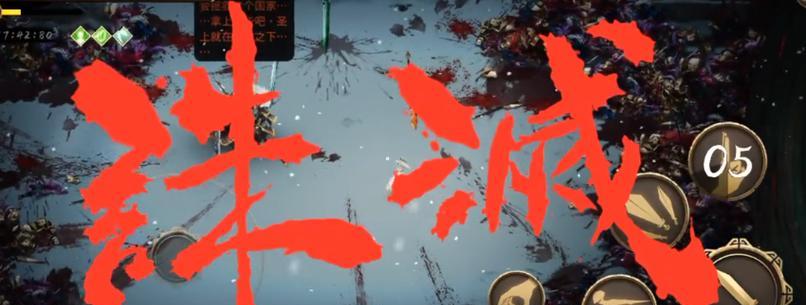 暖雪万剑最强出装攻略（掌握关键装备，成为万剑之主）-第2张图片-游技攻略库
