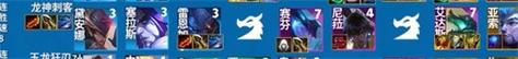 云顶之弈S7金鳞龙装备效果大全：打造最强龙阵容！-第1张图片-游技攻略库