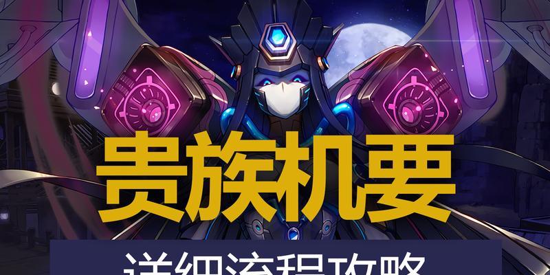 DNF89层攻略（跨越极限，追逐终极荣耀的必备攻略手册！）-第3张图片-游技攻略库