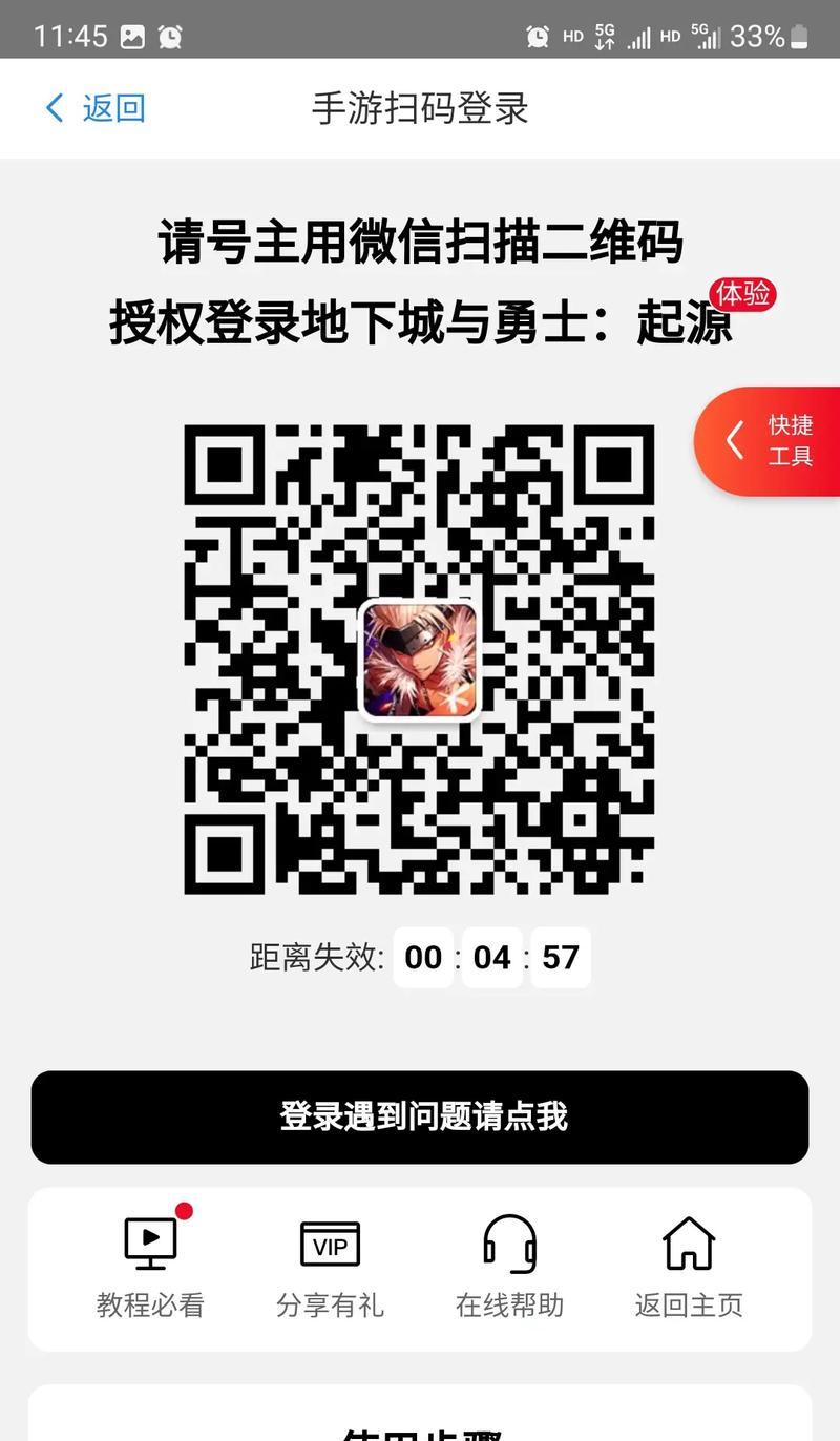 DNF89层攻略（跨越极限，追逐终极荣耀的必备攻略手册！）-第2张图片-游技攻略库