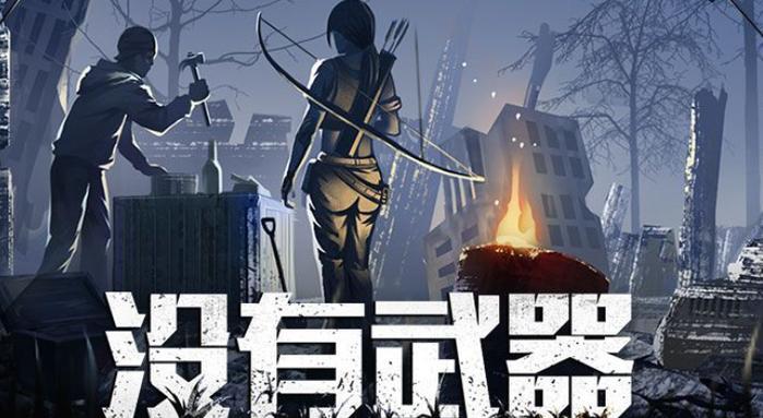 新手必看，掌握游戏术语轻松上手（新手必看，掌握游戏术语轻松上手）-第2张图片-游技攻略库