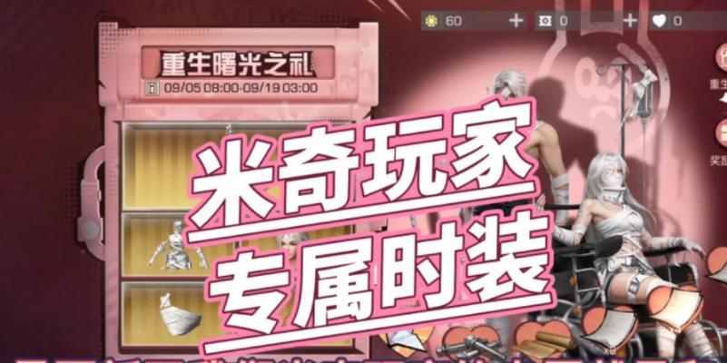 新手必看，掌握游戏术语轻松上手（新手必看，掌握游戏术语轻松上手）-第1张图片-游技攻略库