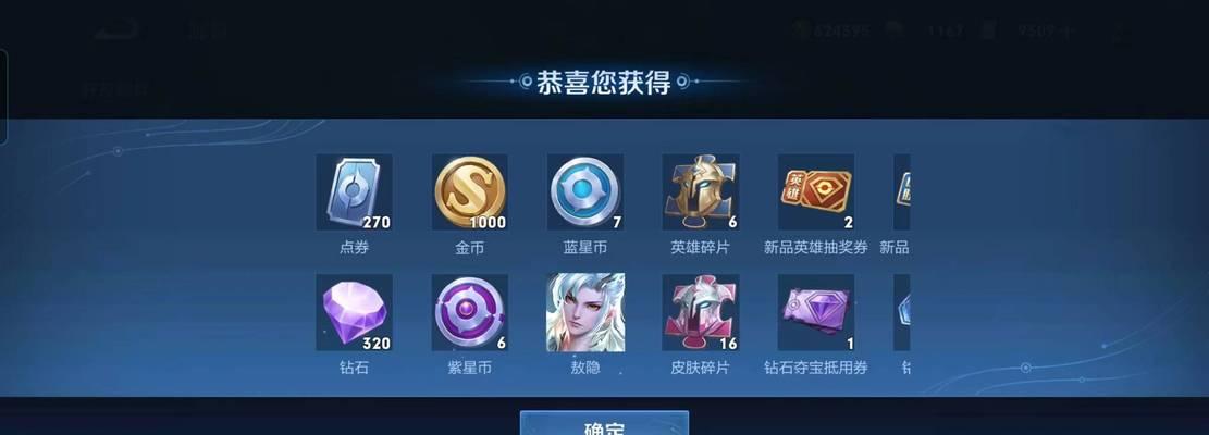 最强射手出门出装攻略大全（打造无敌射手，全面解析出门装备选择和策略）-第1张图片-游技攻略库