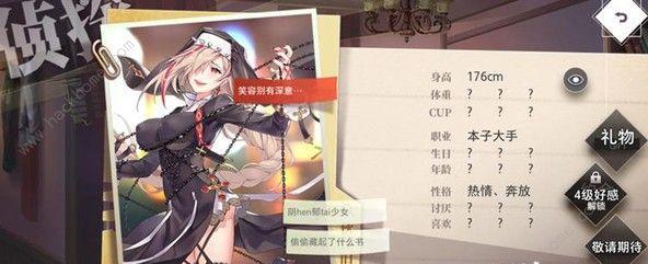 《命运神界梦境链接》SSR强度排行榜TOP10（重磅发布！最新最全的SSR评级推荐，助你打造最强阵容！）-第1张图片-游技攻略库