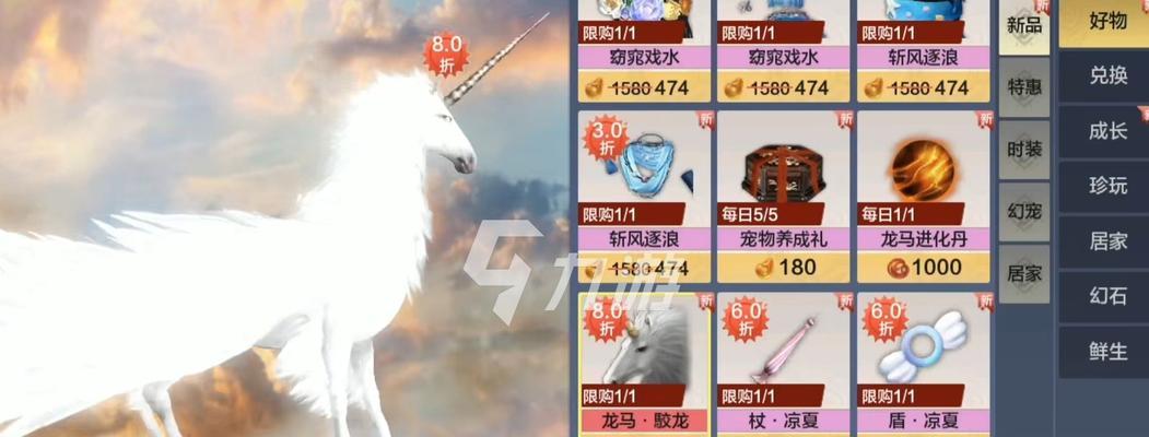 神兵神农鼎获取方式及功能作用解析（打造无敌神兵，掌握无尽神力）-第2张图片-游技攻略库