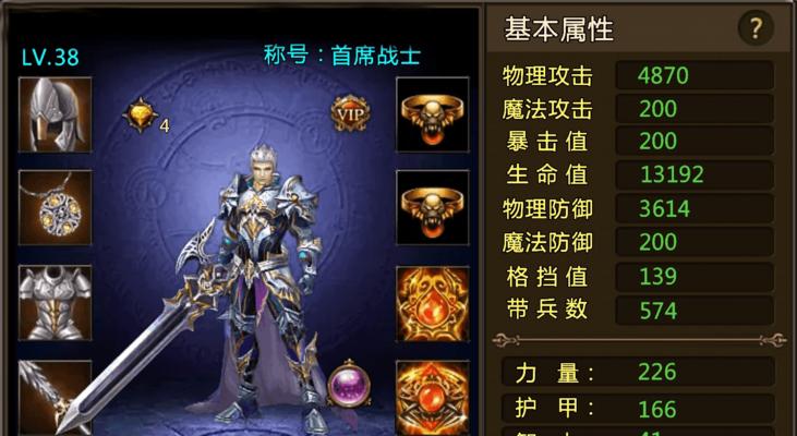 全面解析新神曲射手攻略（掌握关键技巧，成为强力射手）-第2张图片-游技攻略库