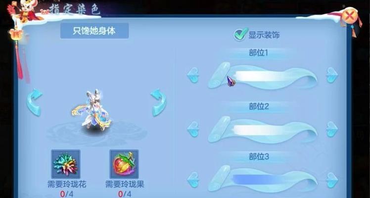 龙女改版出装攻略（精选符文装备，助你在手游中成为无敌战神）-第1张图片-游技攻略库