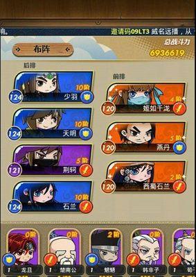 《掌握火影疾风坛小R的攻略，成为顶级忍者》（解锁小R的无敌技巧，称霸火影世界）-第2张图片-游技攻略库