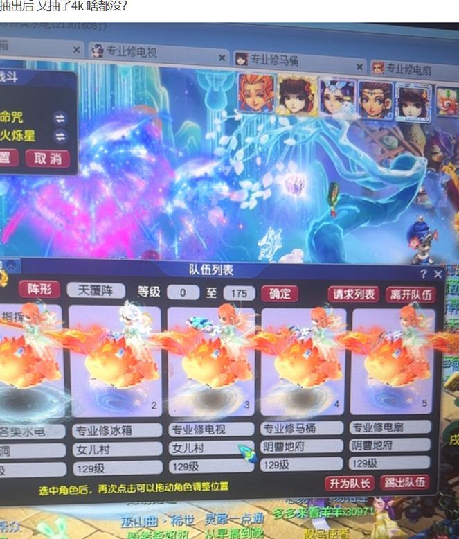 《梦幻西游》海毛虫出装攻略（掌握出装技巧提升海毛虫实力）-第2张图片-游技攻略库
