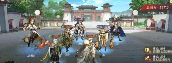 三国志幻想大陆萌新须知（六条tips让你入门游戏无忧）-第2张图片-游技攻略库