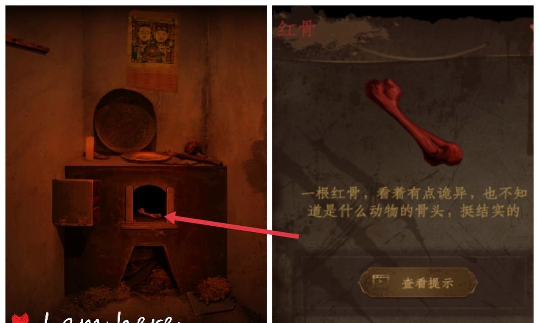 以情棺第十一章通关攻略详解（掌握这些技巧，轻松通关以情棺第十一章）-第3张图片-游技攻略库