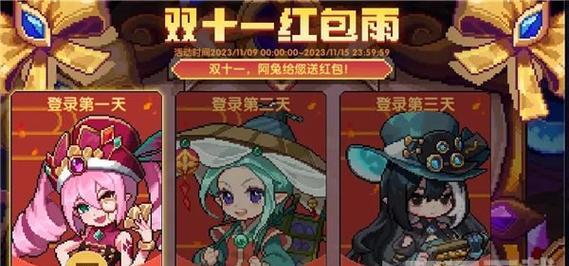 《我的勇者》游戏中如何获取阿兔时装？（攻略分享，轻松获得萌萌阿兔！）-第1张图片-游技攻略库