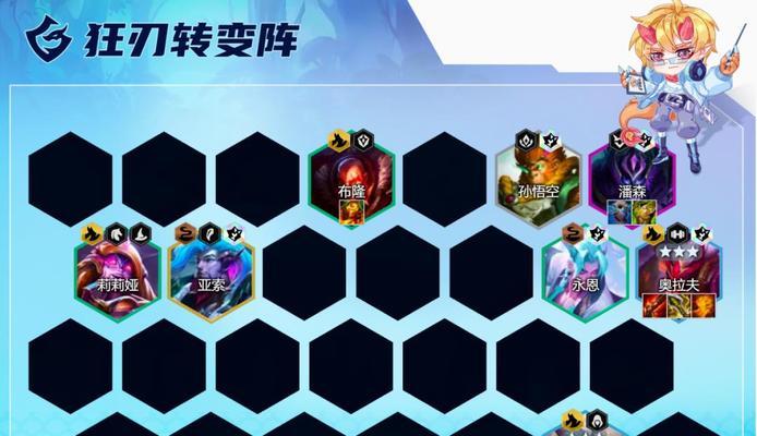 以金铲铲之战S7护卫永恩阵容攻略（打造无人能挡的团战机器）-第1张图片-游技攻略库