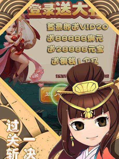 《神魔征途战宠技能搭配攻略》（探索战宠技能组合，成就无敌阵容）-第1张图片-游技攻略库