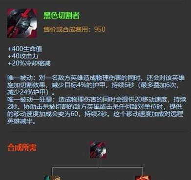 《无敌单挑劫——出装攻略》（精准操作，稳坐劫神宝座）-第1张图片-游技攻略库