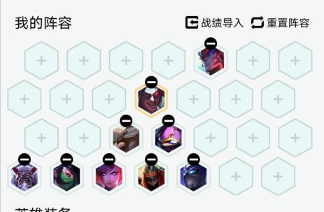 《无敌单挑劫——出装攻略》（精准操作，稳坐劫神宝座）-第3张图片-游技攻略库
