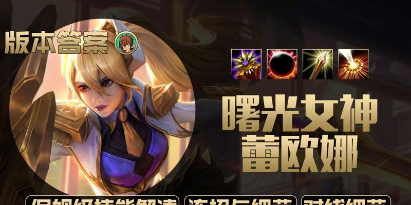掌握日女的技能攻略，让你成为魅力四射的女性（从化妆技巧到社交技能，教你成为真正的日女）-第2张图片-游技攻略库