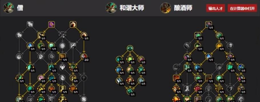 怀旧服法师技能练级攻略——高效升级必备！（经典游戏再现，法师技能练级攻略揭秘！）-第1张图片-游技攻略库