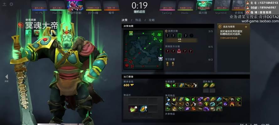 骷髅王出装攻略（一起来了解Dota2中骷髅王的出装秘籍吧！）-第2张图片-游技攻略库