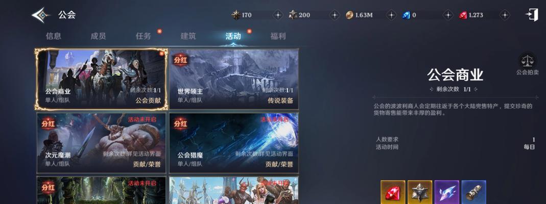 《无神之界技能装备搭配攻略》（如何在无神之界中正确搭配技能与装备，提升战斗实力）-第2张图片-游技攻略库