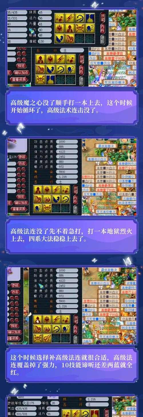 解锁音乐新境界，掌握网易版谛听技能攻略（音乐的独特魅力尽在指尖，让谛听技能引领你的音乐之旅）-第1张图片-游技攻略库
