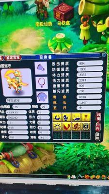 解锁音乐新境界，掌握网易版谛听技能攻略（音乐的独特魅力尽在指尖，让谛听技能引领你的音乐之旅）-第3张图片-游技攻略库
