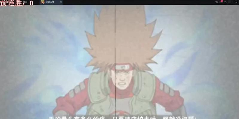 火影手游秋风技能搭配攻略（掌握秋风技能，让你在火影手游中无敌！）-第1张图片-游技攻略库
