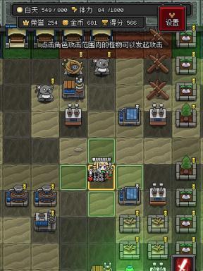 《以沙盒勇者装备技能搭配攻略》（探索游戏世界的最佳武装方案与战术指导）-第2张图片-游技攻略库