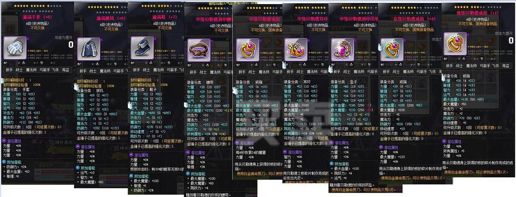 隐士技能优化攻略（优化隐士技能，提升战斗效率，成为无形杀手）-第3张图片-游技攻略库