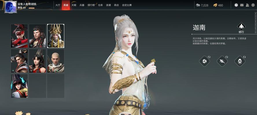 《侠义长剑技能加点攻略大全》（从入门到精通，助你成为剑术高手！）-第1张图片-游技攻略库