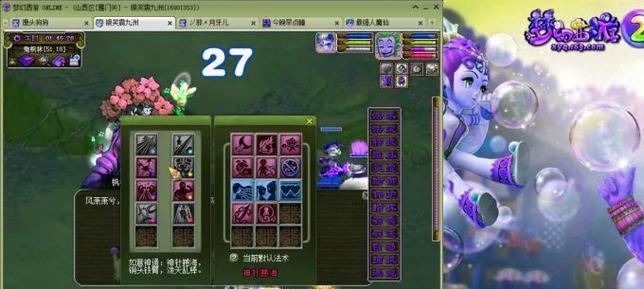 热血江湖升天技能攻略（江湖热血，一统天下！）-第1张图片-游技攻略库