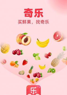 奇乐直播攻略（从零开始，轻松掌握奇乐直播技能升级的方法与技巧）-第1张图片-游技攻略库