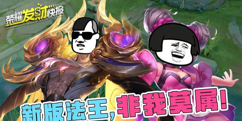 法师对战妖怪出装顺序攻略（如何选择适合法师对战妖怪的装备搭配？）-第1张图片-游技攻略库