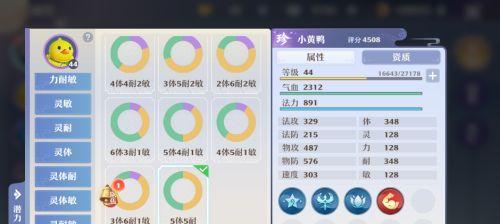 以五开宠物技能攻略（解锁宠物技能提升战斗实力，探索游戏乐趣）-第2张图片-游技攻略库