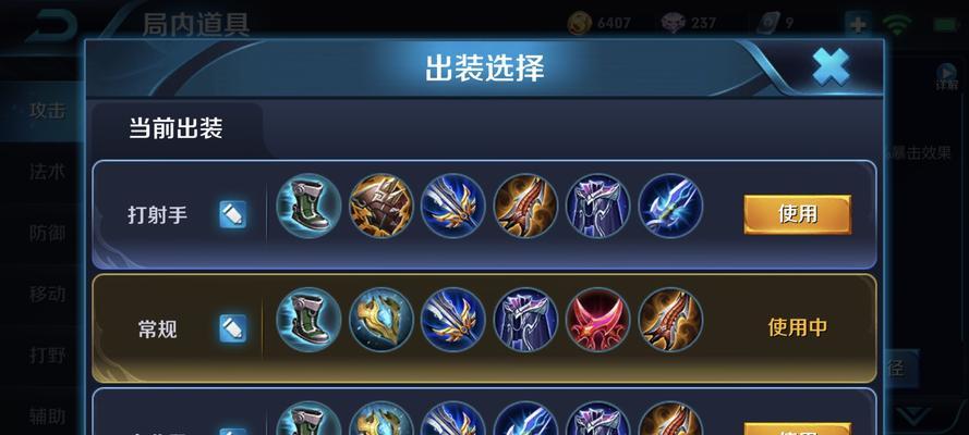 《吕布铭文出装全部攻略最新》（王者荣耀吕布出装搭配、铭文技巧大揭秘！）-第1张图片-游技攻略库