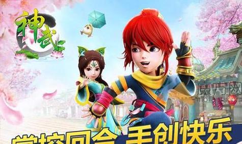 神武3魔王技能加点攻略（掌握正确加点方式，轻松击败对手）-第3张图片-游技攻略库