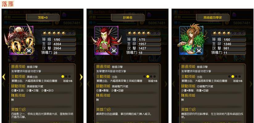 道法方士技能升级攻略（揭秘道法方士技能升级的秘诀，助你成为顶尖修行者）-第1张图片-游技攻略库