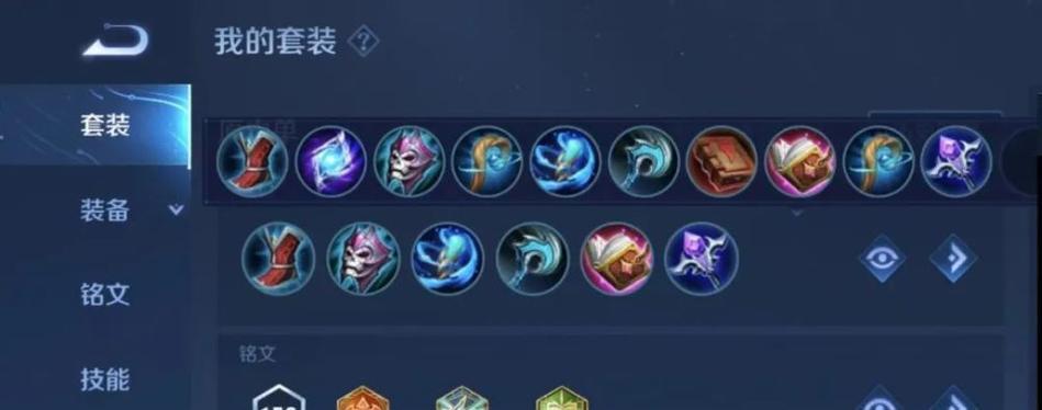 弈星新版2技能攻略（全面解析弈星新版2技能，助你在战斗中取得优势）-第3张图片-游技攻略库