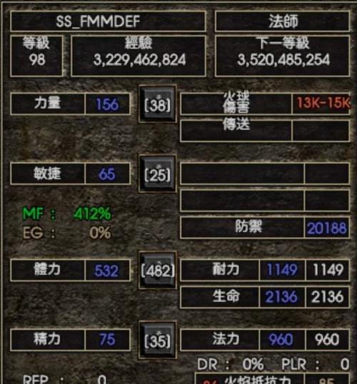 暗黑圣骑军技能搭配攻略（掌握技能搭配，成就无敌圣骑士！）-第2张图片-游技攻略库