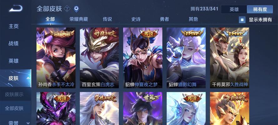 穿越到《蔡文姬传》世界，攻略云中君的最强装备（云中君出装攻略大揭秘，一睹《蔡文姬传》的风采）-第2张图片-游技攻略库