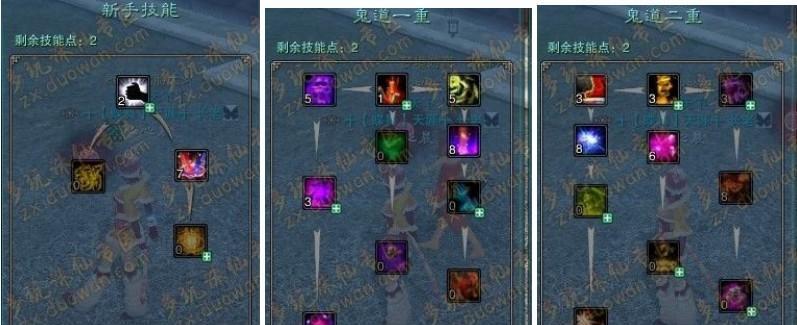 梦幻诛仙青云技能攻略（一文读懂青云技能，助你登顶仙道巅峰！）-第1张图片-游技攻略库