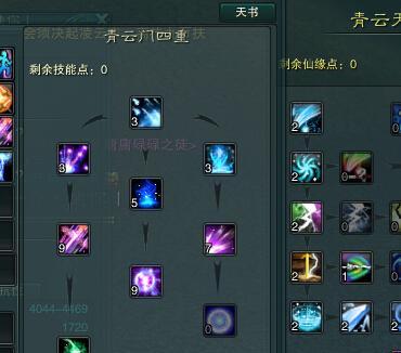 梦幻诛仙青云技能攻略（一文读懂青云技能，助你登顶仙道巅峰！）-第3张图片-游技攻略库