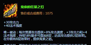 德邦总管技能攻略（打造高效物流管理系统的关键技能）-第2张图片-游技攻略库