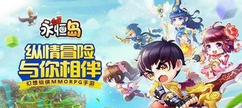 永恒岛技能铭文攻略（揭秘永恒岛技能铭文的关键，带你成为无敌玩家！）-第3张图片-游技攻略库