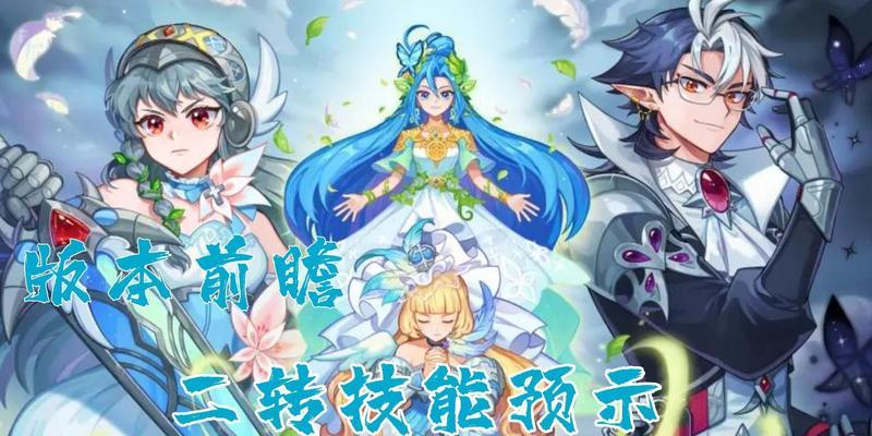 永恒岛技能铭文攻略（揭秘永恒岛技能铭文的关键，带你成为无敌玩家！）-第1张图片-游技攻略库
