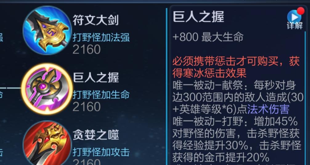 司马懿最强出装攻略（打造无敌将军，征服千军万马，三国战场闻风丧胆）-第1张图片-游技攻略库