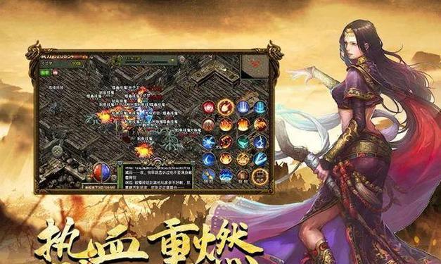 传奇3道士技能详解攻略（掌握道士技能，成为传奇3的强者）-第3张图片-游技攻略库