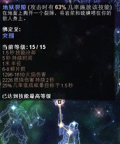 重铸改造技能加点攻略（掌握关键技巧，优化武器属性提升战斗力！）-第1张图片-游技攻略库
