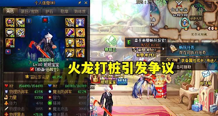 《幽离剑魔技能搭配攻略》（掌握关键技能提升实力，成就无敌剑魔）-第1张图片-游技攻略库